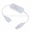 Línea de extensión USB macho a hembra Línea de interruptor USB Cable de alimentación para barra de luz LED Interruptor de corriente 2A usb con interruptor