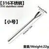 Cuchara de Café de Acero Inoxidable 316L, Cuchara para Miel, Espátula para Postre, Cuchara Mezcladora, Cuchara de Cóctel con Mango Largo, Cuchara para Hielo, Cuchara de Grado Alimenticio