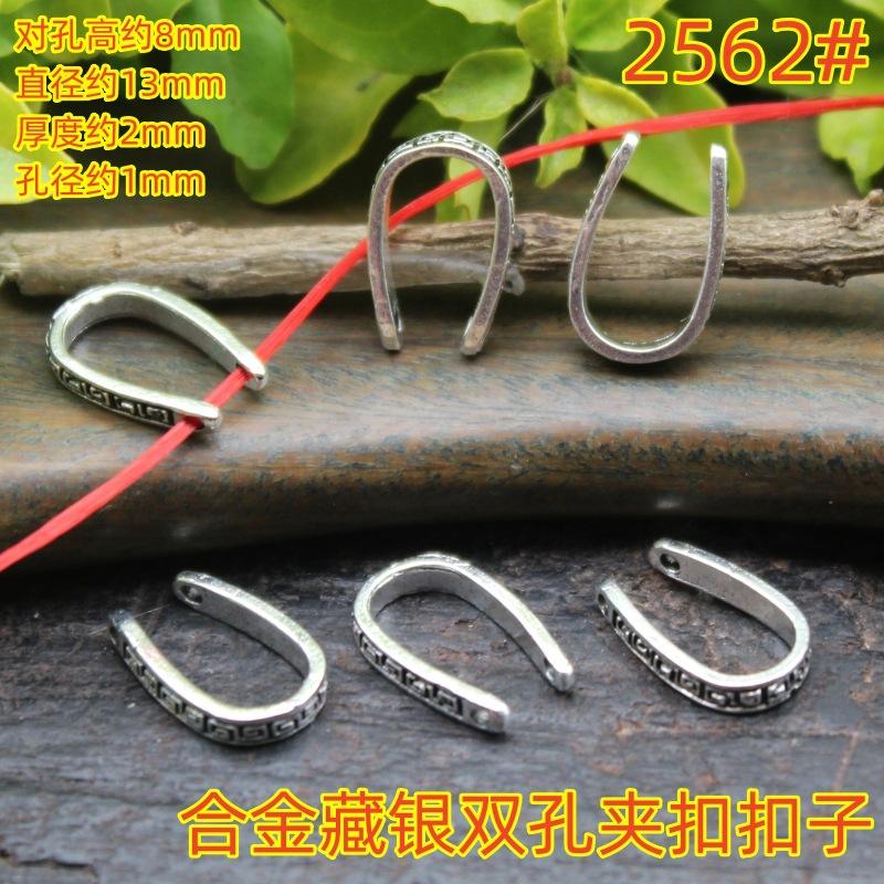 2562 (12)
