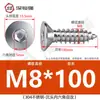 Tornillo de cabeza plana de acero inoxidable 304, tornillo avellanado hexagonal, tornillo autorroscante para madera, alargado M3M4M5