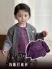 Otoño 2026 Nuevo Conjunto de Tres Piezas para Niños: Suéter Cardigan, Pantalones con Estampado de Leopardo, Atuendo Elegante para Niños, Traje Casual