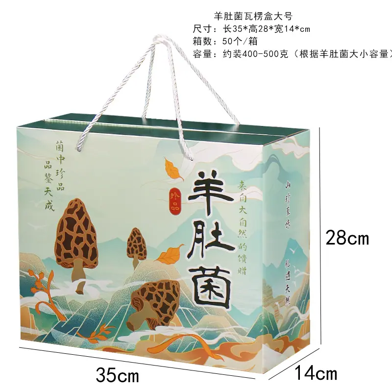 SKU 属性图_02.jpg