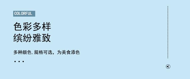 详情页01_04.png