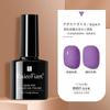 Manicura Cat Eye Glue 2024 Nuevo Set de Pegamento para Esmalte de Uñas Tienda Especial de Nail Art Pegamento de Fototerapia Color Popular de Celebridad de Internet Set Pequeño