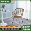 Cadeira de Rattan com Encosto para Exterior Cadeira de Rattan Mesa e Cadeira para Pátio Exterior Cadeira de Negociação de Lazer Cadeira de Plástico Rattan para Jardim