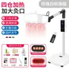 Dispositivo de Vaporización con Moxibustión para Uso Doméstico, Lámpara de Bienestar para Frío Uterino, Caja de Terapia, Moxibustión Portátil, Dispositivo de Moxibustión para Salón de Belleza con Lana de Moxa