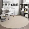 Alfombra de Lana Moderna Nórdica para Sala de Estar y Dormitorio, Tejida a Mano Natural, Simple para el Hogar, Alfombrilla de Piso para Mesita de Noche