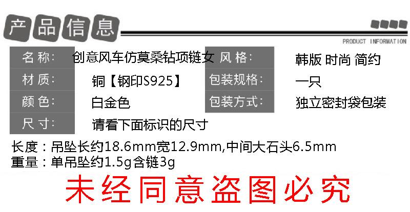 吊坠