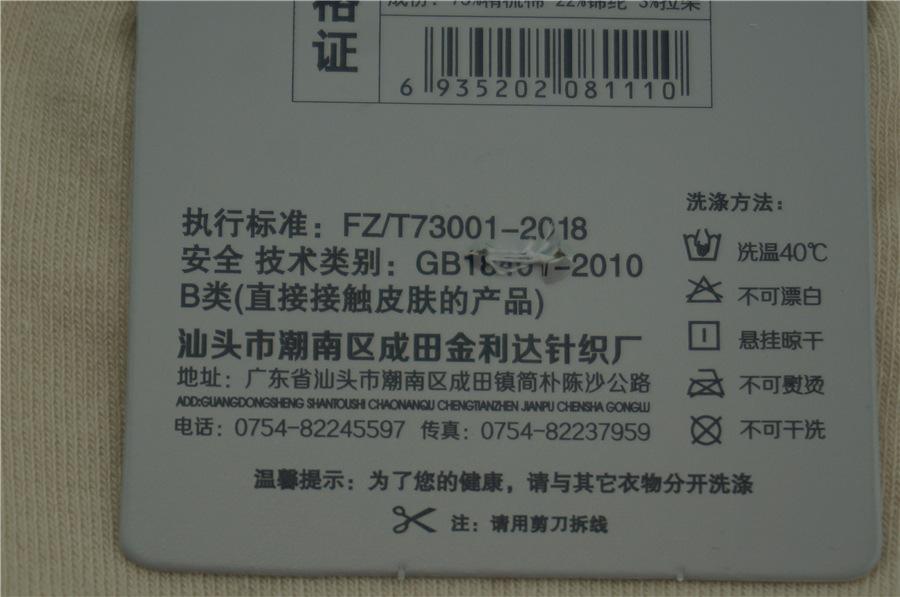 DSC02944.JPG