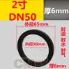 Conector tipo llave junta de silicona acero inoxidable conexión rápida junta selladora arandela resistente al aceite nitrilo caucho de flúor