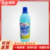 Desinfetante para roupas brancas, alvejante para limpeza de manchas, 600ml, Japão Dachuang 84
