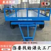 Remolque Plataforma para Grúa, Vehículo de Transporte de Carga de Estación de Aeropuerto, Vehículo de Transferencia Logística de Taller, Vehículo de Volteo de Gran Tonelaje, Vehículo de Transporte