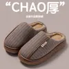 Pantuflas de Algodón para Hombre Talla Grande 2026 Invierno Nuevo Estilo Uso en Casa Interior Antideslizantes Cálidas Zapatos de Algodón Felpa Gruesa Suela Zapatos de Algodón