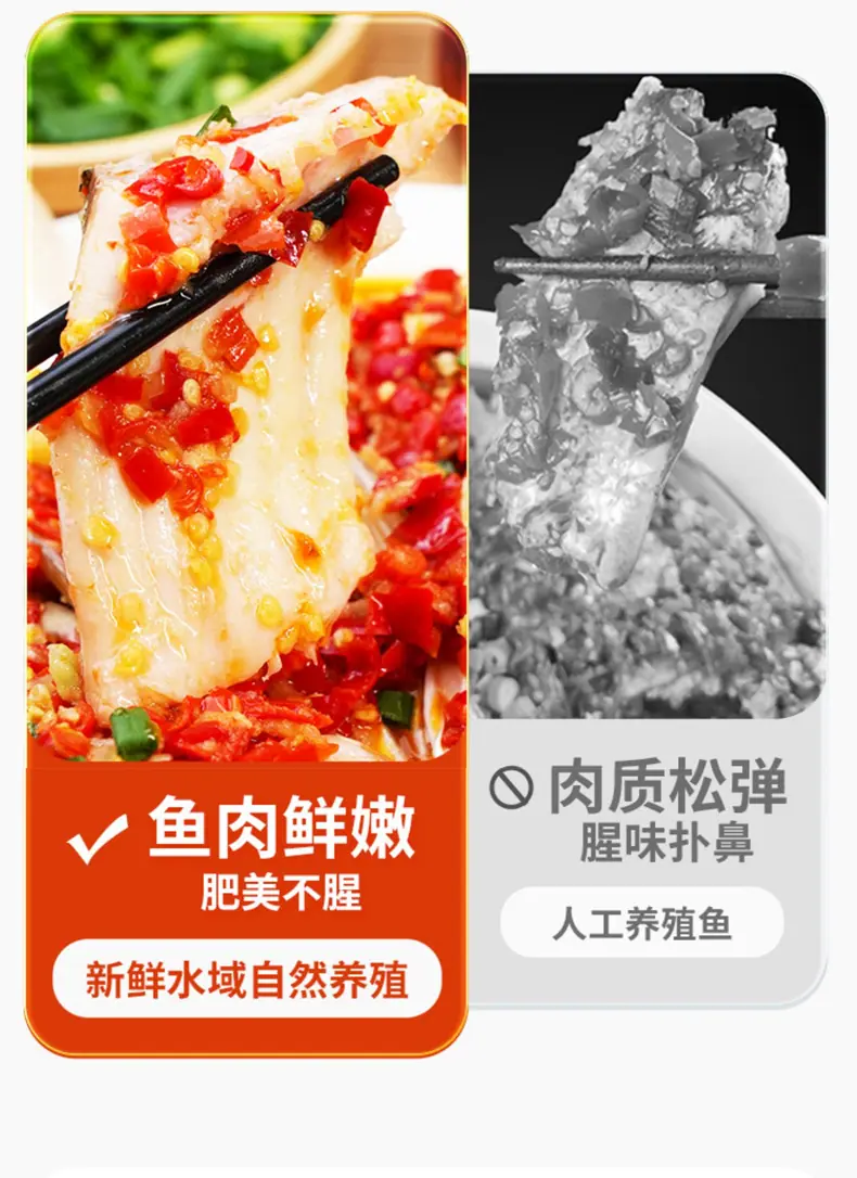 剁椒鱼头_10.jpg