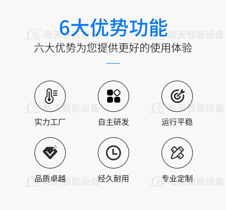 详情页1_03