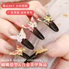 Accesorios para Uñas Artísticas, Decoraciones de Uñas de Mariposa Frescas y Sencillas, Accesorios Metálicos para Uñas Portátiles DIY, Mariposa de Esmalte de Aleación para Uñas Estilo Ins
