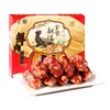 Salchicha Jin ao soy empaque de Guangdong salchicha cantonesa tocino especialidad dongguan salteado 500g salchicha de soja caja de regalo