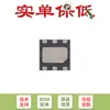 Solo Venta de Chip Monitor de Corriente Original Tps3808G01Drvr Wson-6
