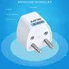 Mercadorias de fábrica transfronteiriças Plugue adaptador padrão europeu de 4,8 pinos Adaptador padrão europeu para plugues de energia da Tailândia e do Chile