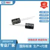 Condensador Electrolítico de Alta Frecuencia y Baja Resistencia Grado Automotriz 10Uf 22Uf 33Uf 47Uf 100Uf 220Uf 470Uf