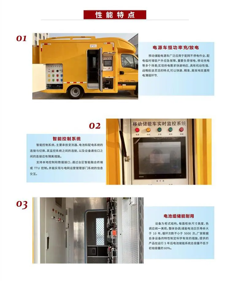 大通V90流动电源车市政工程小型皮卡救险车价格多少钱一辆