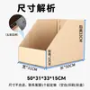 Cajas para Estanterías, Cajas para Estanterías de E-Commerce, Almacenamiento de Piezas, Cajas de Clasificación para Almacenamiento, Cajas de Papel, Impresión Personalizada, Cajas Especiales de Cartón Rígido