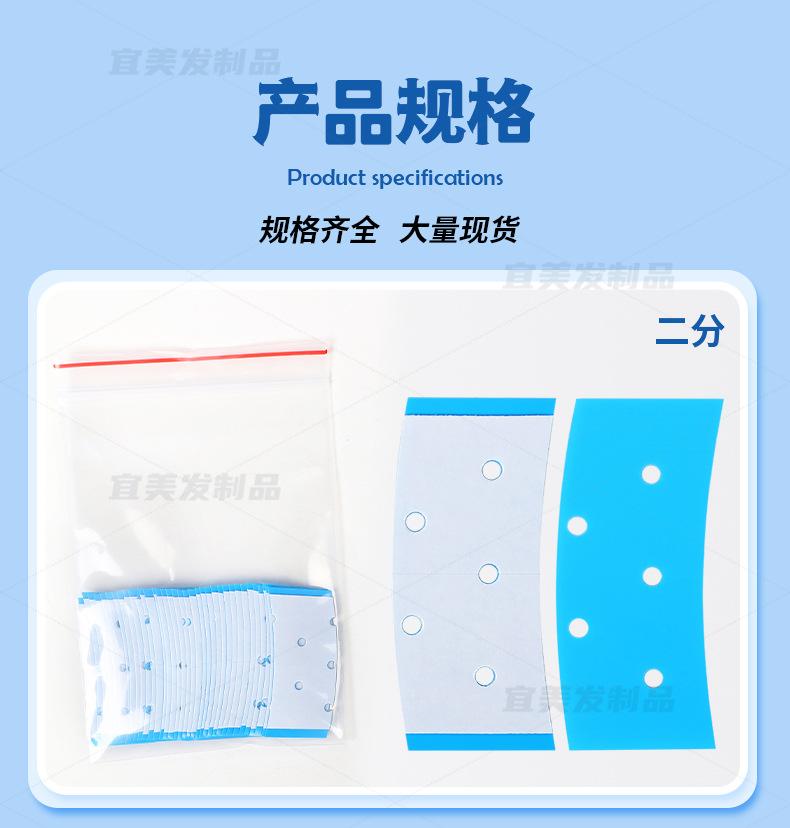 38-打孔透气蓝胶-详情_06