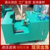 Prensa de conformação horizontal Guohua para mineração especificações completas YJZ-1000 Máquina de conformação de aço I para mineração