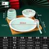 Melamina Hot Pot Shop Table Tableware Conjunto de quatro peças Conjunto de louças de restaurante Conjunto de louças comerciais do hotel Conjunto de louças Pratos