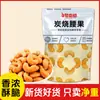 Hun Dou FuPistacho Artículos de Año Nuevo Fruta Seca Hawaiana Nueces Grandes Fabricante Al por Mayor en Bloque Snacks Frutos Secos Semillas Tostadas