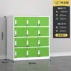Gabinete para Mochilas de Jardín de Niños, Casillero de Aula Escolar, Casillero de Color, Gabinete de Almacenamiento con Cerradura para Estudiantes de Primaria y Secundaria