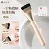 Brocha Plana para Base de Maquillaje Set de Brochas de Maquillaje con Bandeja, Brocha Plana con Cabeza Metálica Electroplateada de Aluminio, Set de Brochas para Base de Maquillaje Líquida
