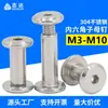 Conjunto de Parafusos Sextavados Chanfrados de Aço Inoxidável 304 M3~M10 Auto-Travantes Cabeça Chata Parafusos de Conexão para Móveis