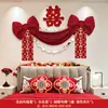Set de Decoración de Habitación de Boda con Decoraciones de Moño para la Casa Nueva de los Recién Casados, Escalera, Sala de Estar, Pared de Fondo de Dormitorio con Carácter de Doble Felicidad