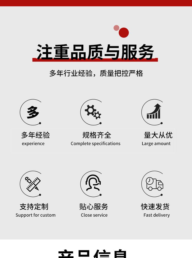 月牙详情页_02.jpg