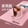 Tapete de Yoga Antiderrapante Atacado Espessado Casa Absorvente de Choque Tapete de Yoga Tapete Esportivo Tapete de Dança Tapete para Pular Corda Tapete de Chão Tapete Fitness