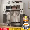 Guarda-Roupa Simples para Quarto, Novo Modelo 2023 para Uso Doméstico, Armário de Montagem para Armazenamento para Moradia Alugada, Resistente e Espessado