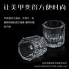 Venda direta da fábrica Copo de Cristal para Nail Art ferramentas e suprimentos para Nail Art armadura de cristal descoberta copo de lavagem de vidro octogonal caneta de lavagem atacado