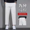 Pantalones casuales cropped para hombre, nuevo estilo primavera y otoño, pantalones rectos holgados para personas menudas, pantalones de vestir de 9 puntos, nuevo modelo 2026