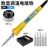Soldador de Temperatura Ajustable Digital Hb380 80W100W120W Soldador Doméstico Soldador de Temperatura Constante Bolígrafo de Soldadura Bolígrafo de Soldadura Eléctrico Herramienta de Soldadura