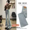 Calça Flare Micro-La Jeans Feminina Outono 2024 Nova Cintura Alta Slim-Fit Emagrecedora Explosões Calça Flare Chá Frio para Baixinhas