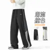 Pantalones de chándal a rayas personalizados/estilo americano, nueva colección de otoño, corte holgado, efecto de caída, bordado en bloques de color, versátiles para deportes y uso casual