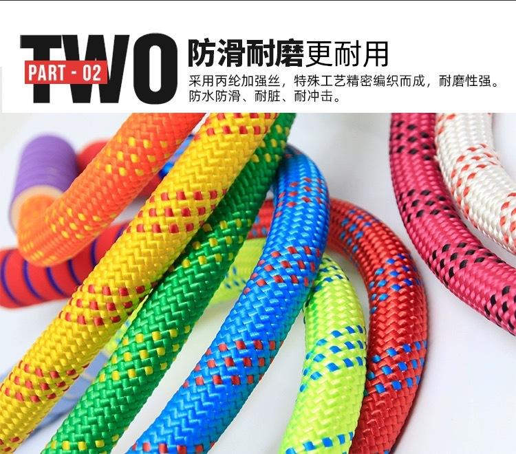 把手体操绳