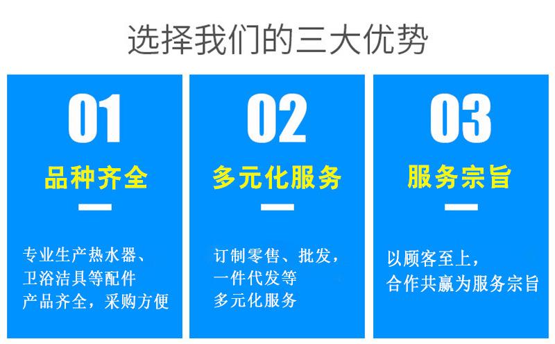 三大优势