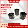 Tubo de Acero de Costura Recta Q235B Tubo Soldado de Costura Recta Q345B Tubo para Andamios Tubo de Costura Recta Tubo de Hierro Diámetro Grande