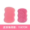 Esponja Esfoliante Coração Rosa Dupla Face Efeito Duplo Remoção de Manchas Limpeza Esponja Abrasiva Bloco Esponja Cozinha Esfregão de Louça Panela Espuma Limpador