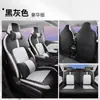 Capa de Assento de Carro Wuling Plantronics PLUS 2024 Cobertura de Assento Completa Resistente ao Desgaste Capa de Almofada Universal para Todas as Estações