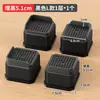 Protectores para Patas de Mesa, Bases Elevadoras para Patas de Cama, Extensores Resistentes al Desgaste para Patas de Muebles, Bloques Elevadores para Mesa de Café y Armario, Herramienta Elevadora para Sofá