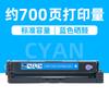 Para cartucho de toner CP1100DN/DW CM1100DW/DN CM1100ADN/ADW Cartucho CTL1100