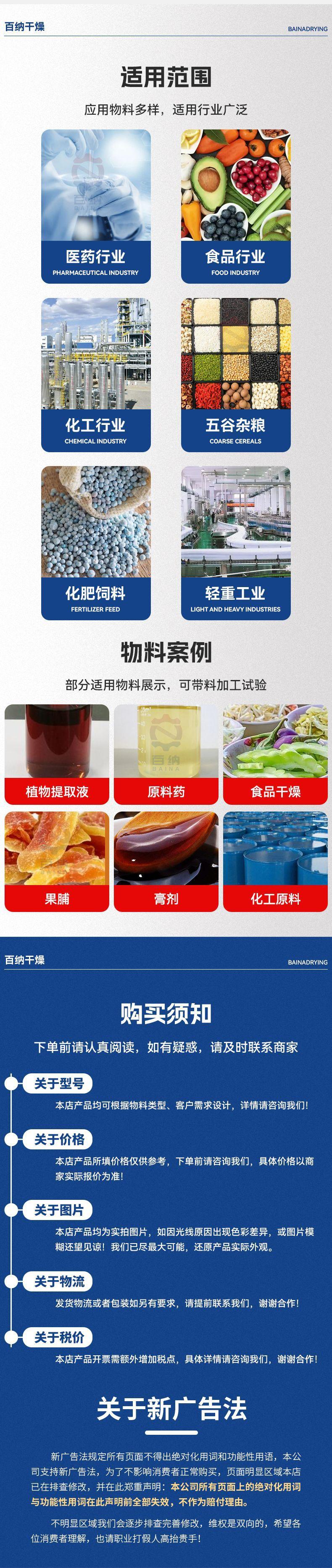 详情_04.jpg